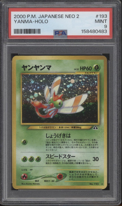 pokemon neo 2 japanese card list TCGplayer this graded and authenticated card is the perfect way to showcase your collection. pokemon japanese neo discovery card