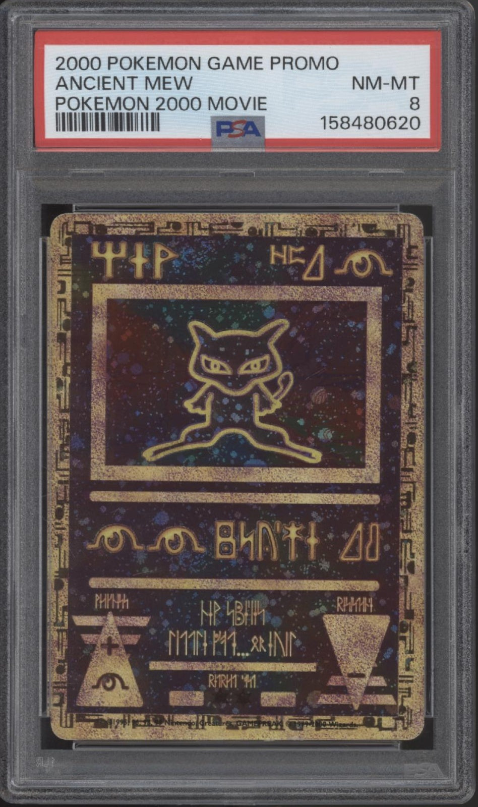 Ancient Mew Pokemon 2000 Movie Promo PSA 8 #5、Collector Store LLC Gaming、kayou