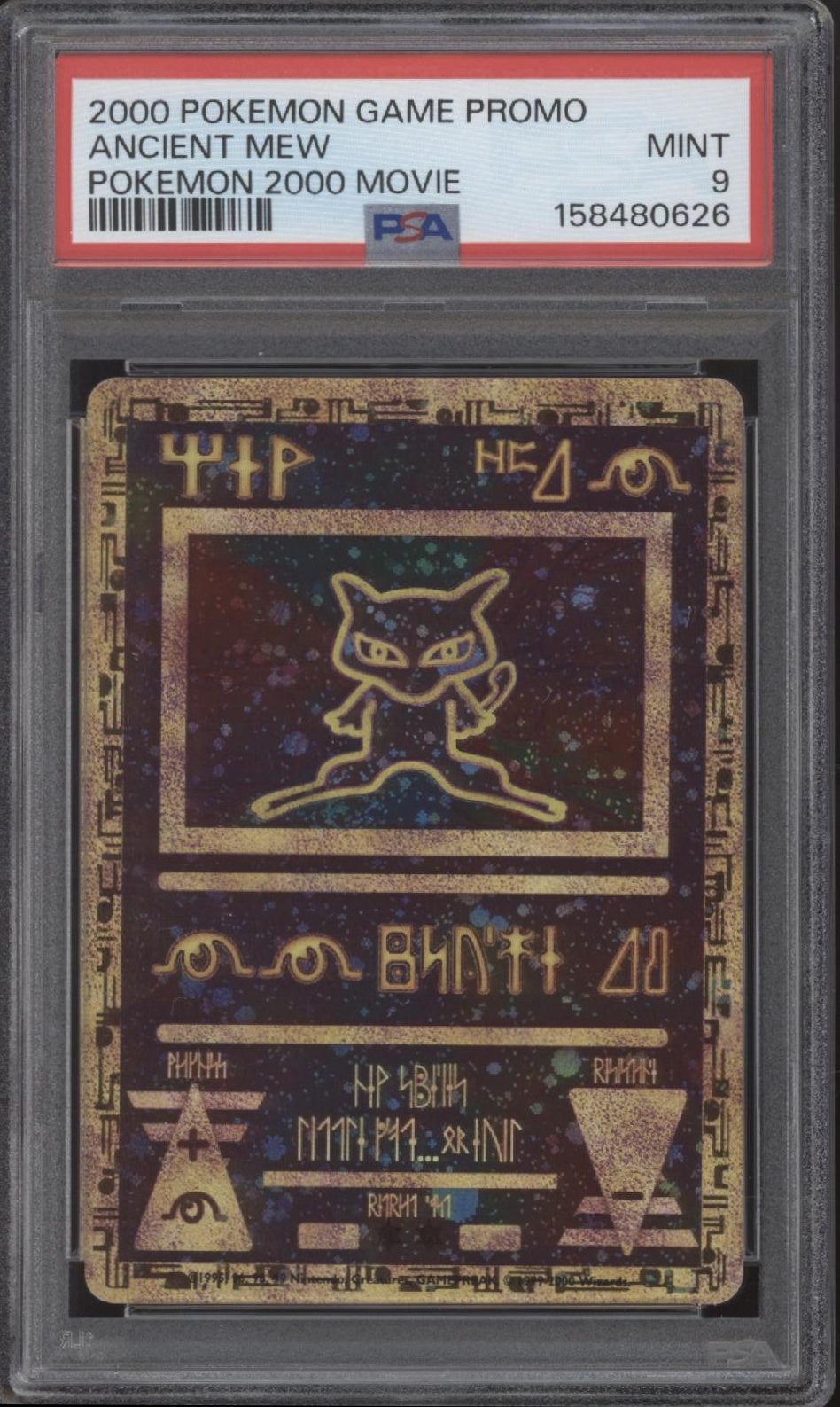 Ancient Mew Pokemon 2000 Movie Promo PSA 9 #3、Collector Store LLC Gaming、kayou