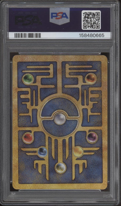 Ancient Mew Pokemon 2000 Movie Promo PSA 9 #4