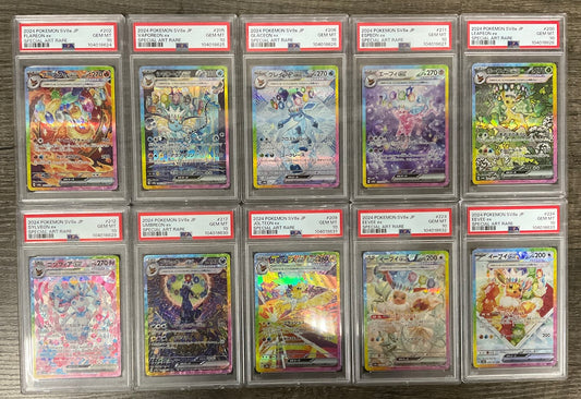 Eeveelution Pokemon Terastal Fest ex Special Art Rare JP PSA 10 Sequential Set