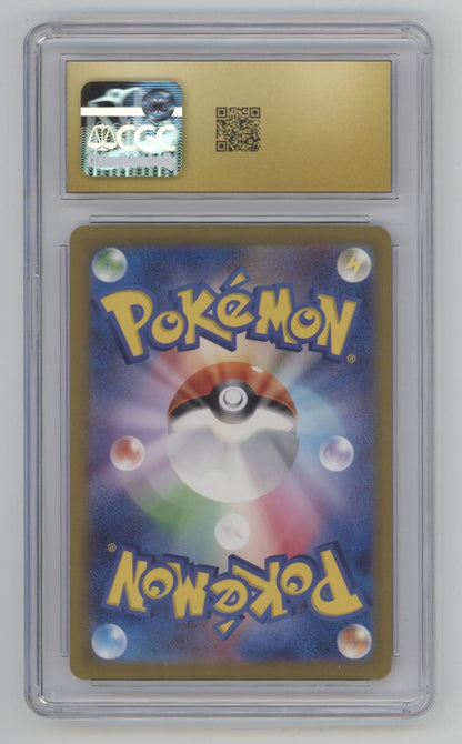 Ninetales Pokemon Ruler of the Black Flame Art Rare Holo JP CGC 10 Pristine