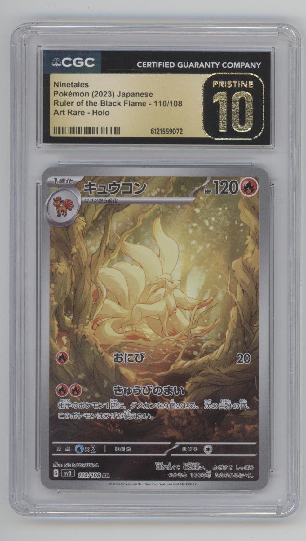 Ninetales Pokemon Ruler of the Black Flame Art Rare Holo JP CGC 10 Pristine
