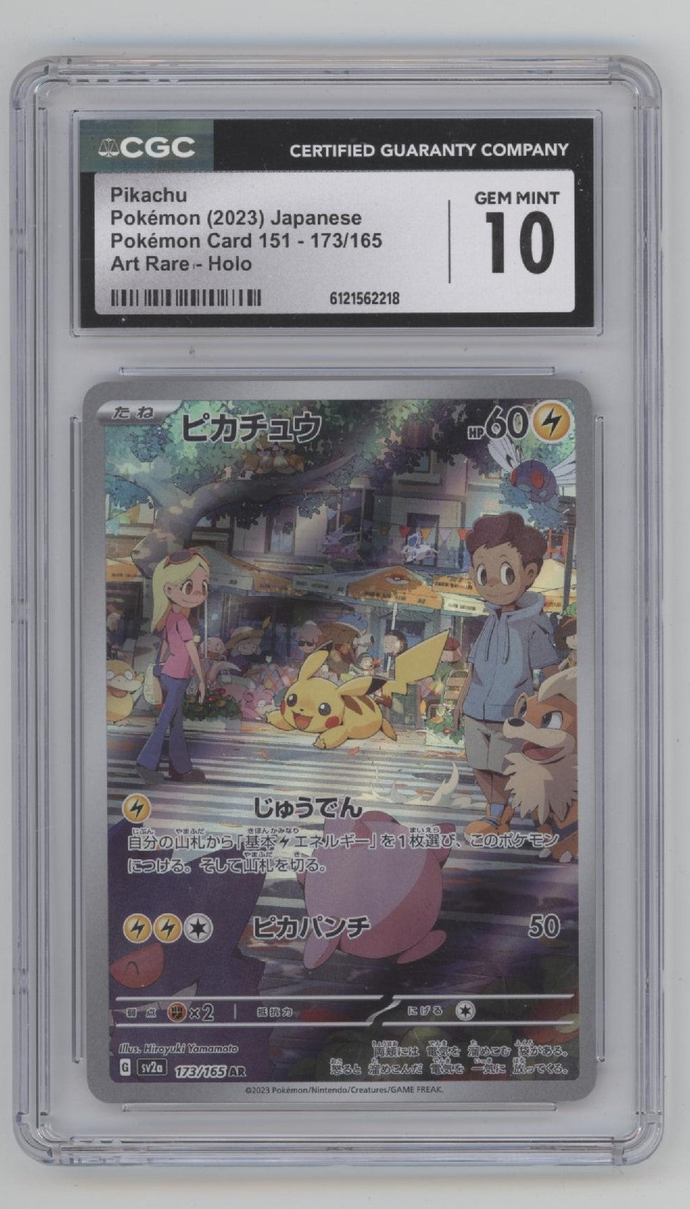 Pikachu Pokemon 151 Art Rare Holo Japanese #173 CGC 10
