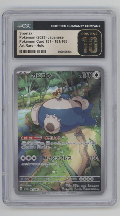 Snorlax Pokemon 151 Art Rare Holo Japanese #181 CGC 10 Pristine