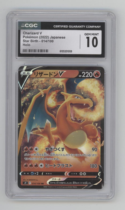 Charizard V Pokemon Star Birth Holo Japanese #014 CGC 10