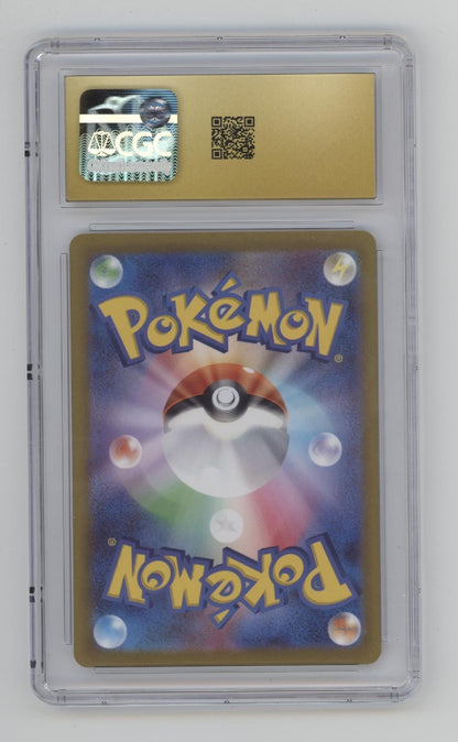 Paldean Wooper Pokemon Triplet Beat Art Rare Holo Japanese #085 CGC 10 Pristine