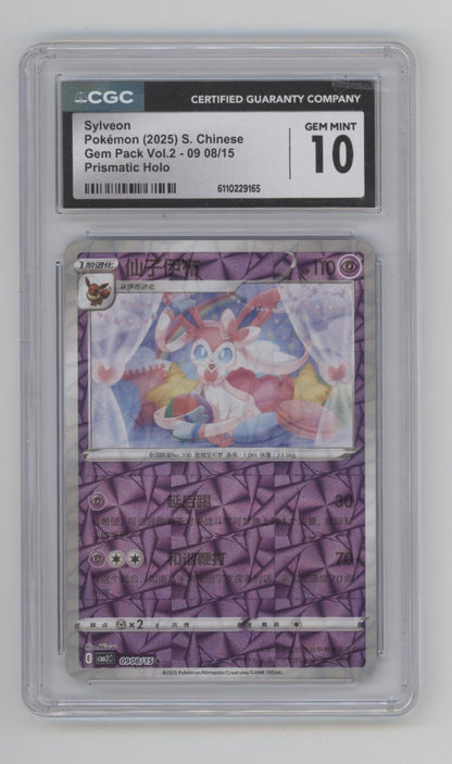 Sylveon Pokemon Gem Pack Vol. 2 Prismatic Holo S Chinese #0908/15 CGC 10