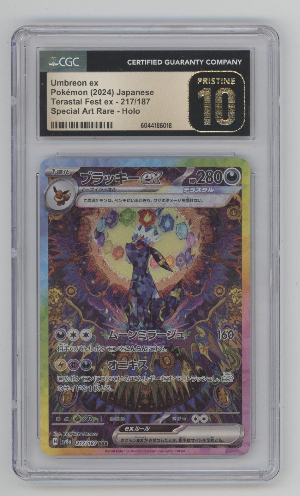 Umbreon ex Pokemon Terastal Fest ex Special Art Rare Holo JP CGC 10 Pristine、Collector Store LLC Gaming、kayou