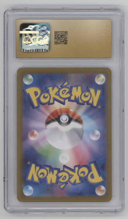 Drampa Pokemon Cyber Judge Art Rare Holo Japanese #083 CGC 10 Pristine