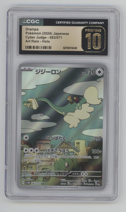 Drampa Pokemon Cyber Judge Art Rare Holo Japanese #083 CGC 10 Pristine