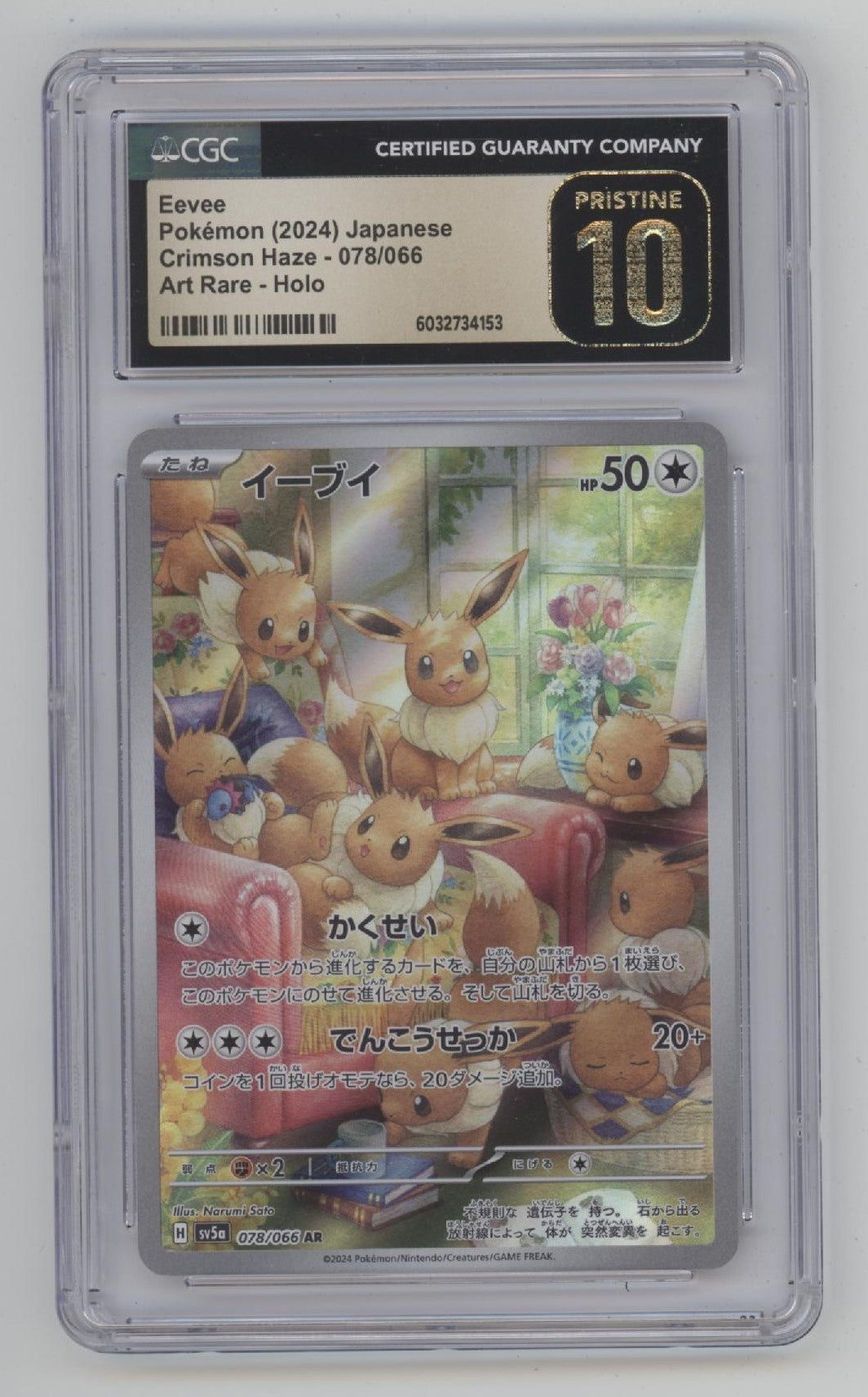 Eevee Pokemon Crimson Haze Art Rare Holo Japanese #078 CGC 10 Pristine