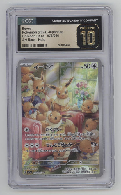 Eevee Pokemon Crimson Haze Art Rare Holo Japanese #078 CGC 10 Pristine