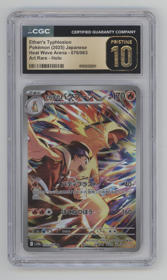 Ethan's Typhlosion Pokemon Heat Wave Arena Art Rare Holo JP CGC 10 Pristine