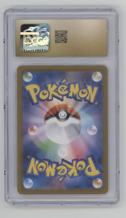 Greninja ex Pokemon Crimson Haze Super Rare Holo Japanese CGC 10 Pristine #2