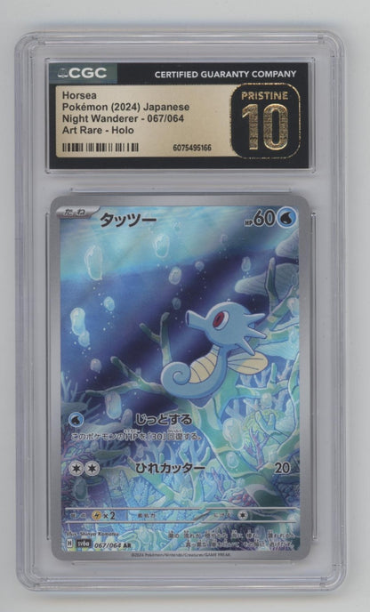 Horsea Pokemon Night Wanderer Art Rare Holo Japanese #067 CGC 10 Pristine