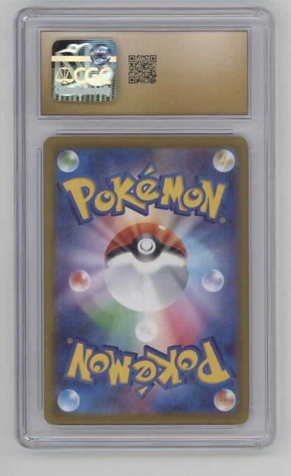 Mew VMAX Pokemon VSTAR Universe Holo Japanese #054 CGC 10 Pristine