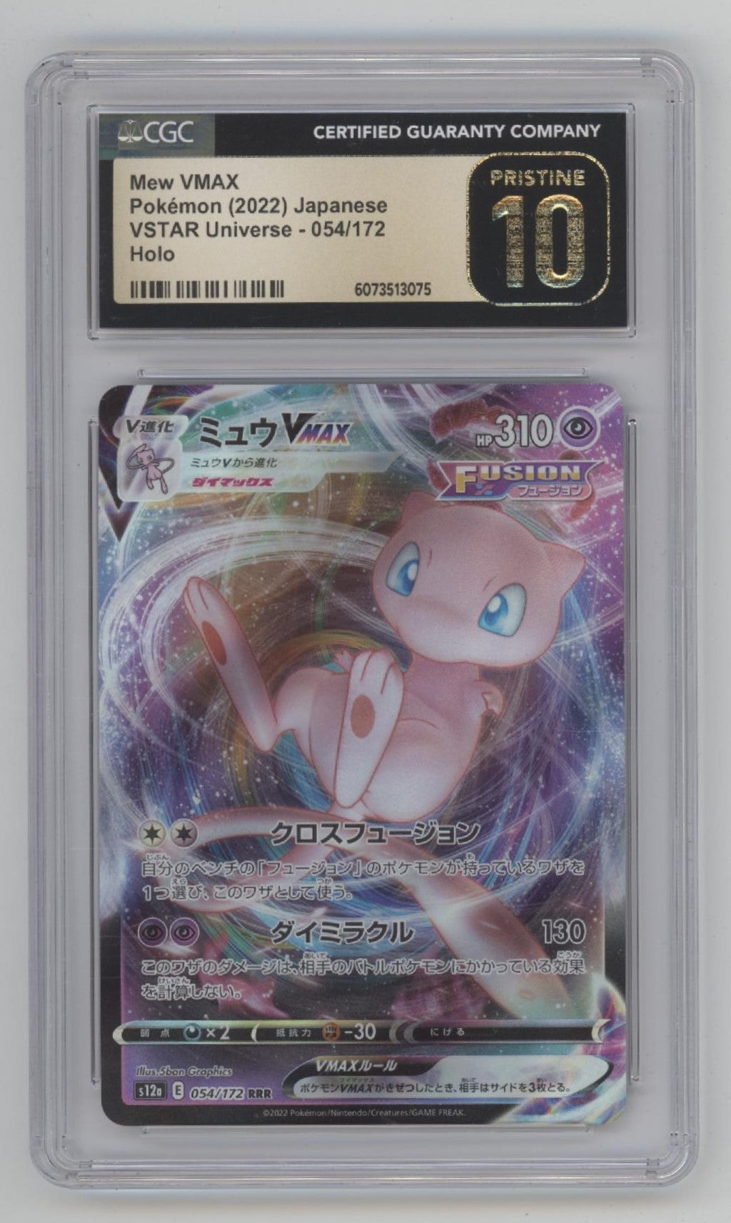 Mew VMAX Pokemon VSTAR Universe Holo Japanese #054 CGC 10 Pristine