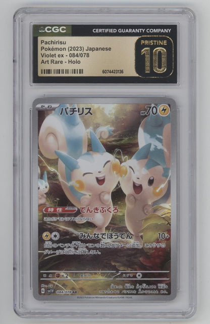 Pachirisu Pokemon Violet ex Art Rare Holo Japanese #084 CGC 10 Pristine