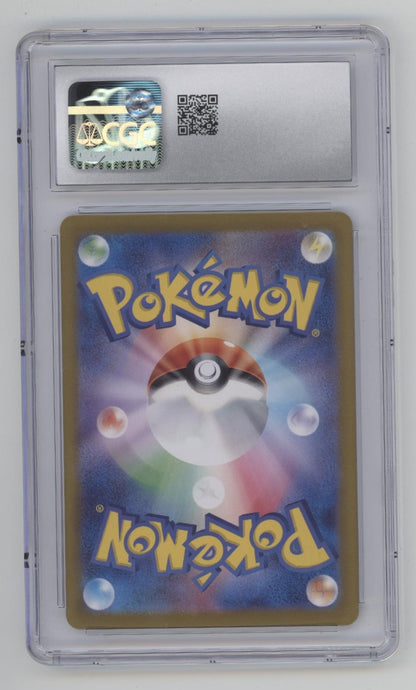 Pikachu Pokemon 151 Art Rare Holo Japanese #173 CGC 10 #2