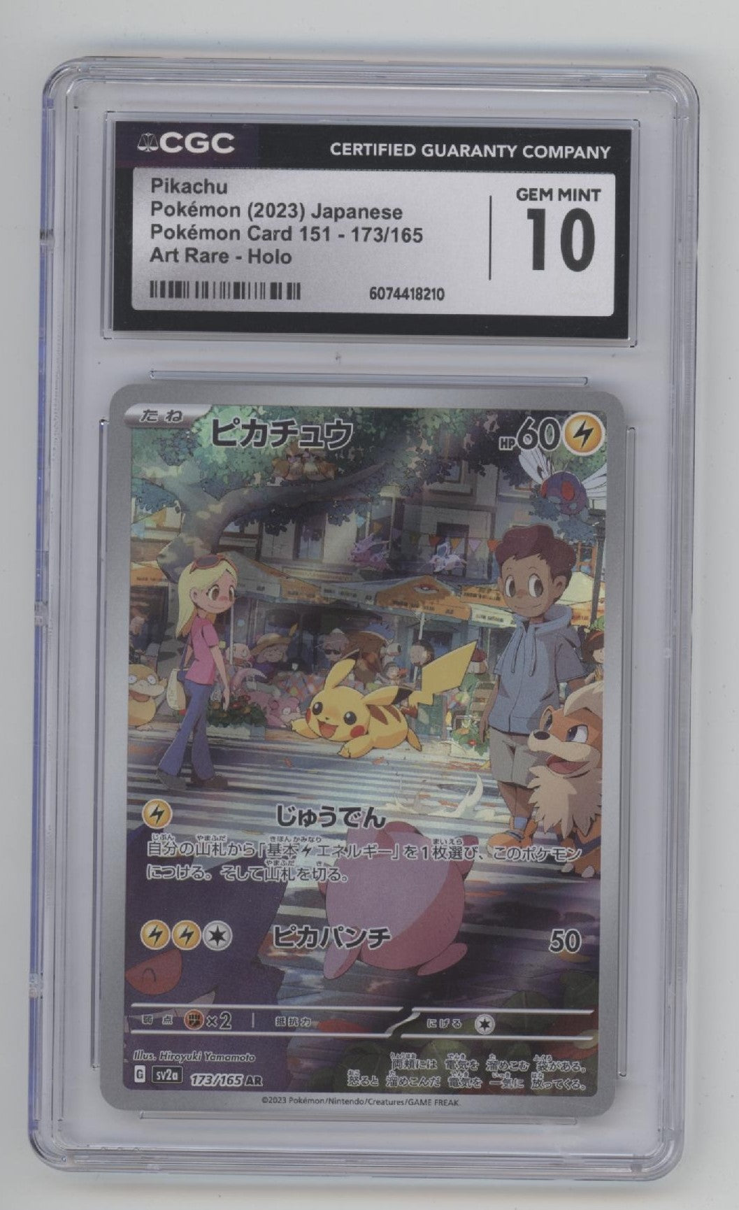 Pikachu Pokemon 151 Art Rare Holo Japanese #173 CGC 10 #2