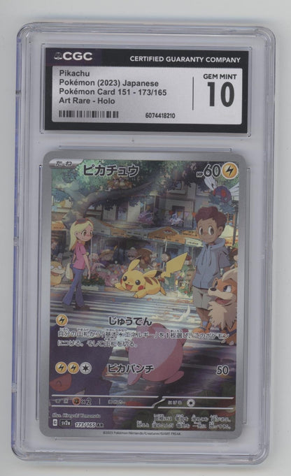 Pikachu Pokemon 151 Art Rare Holo Japanese #173 CGC 10 #2