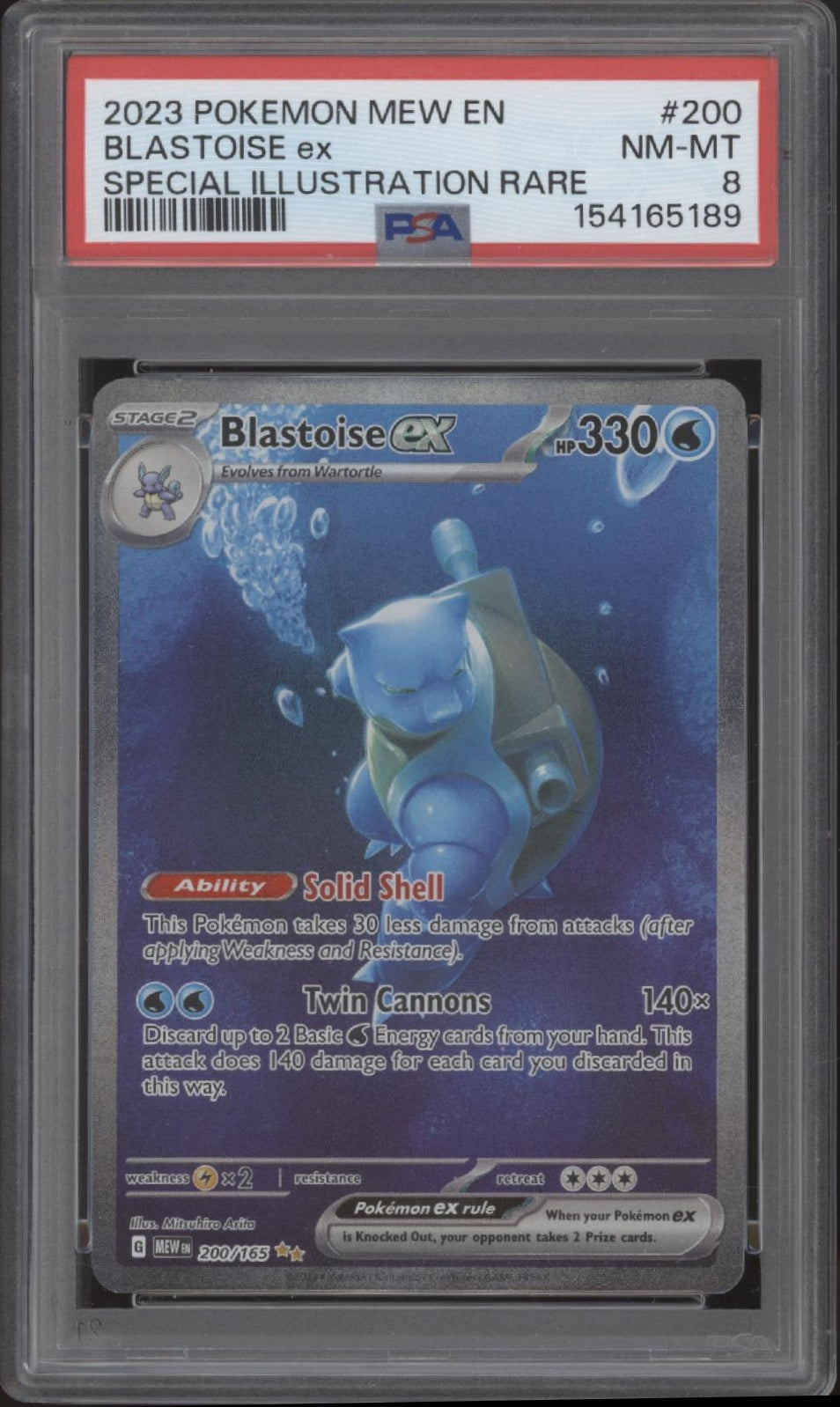 Blastoise ex Pokemon 151 Special Illustration Rare #200 PSA 8、Collector Store LLC Gaming、kayou