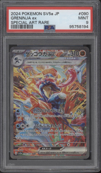 Greninja ex Pokemon Crimson Haze Special Art Rare Japanese #090 PSA 9
