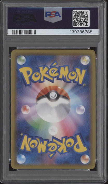 Hattrem Pokemon Shiny Star V Japanese #254 PSA 9