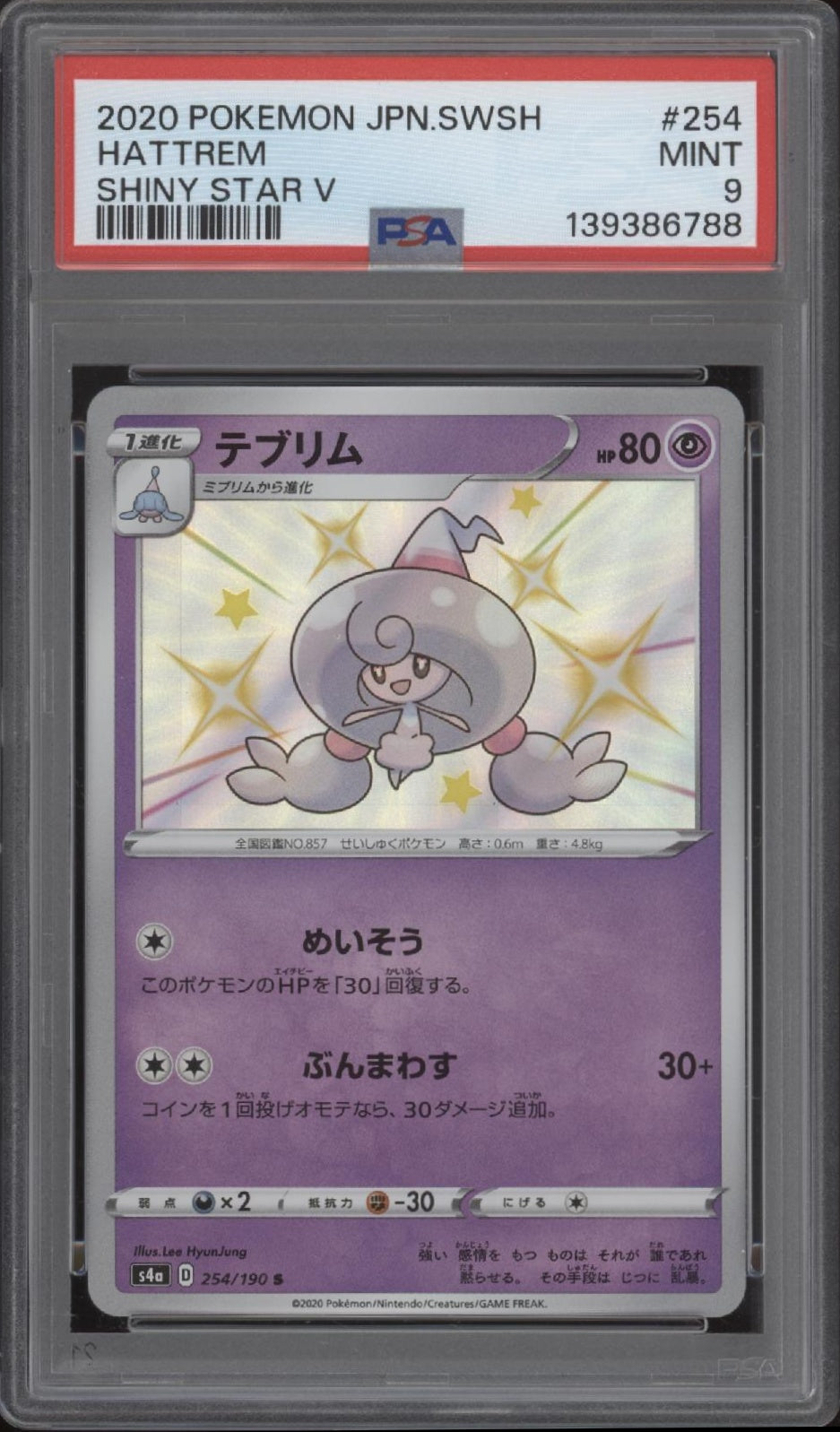 Hattrem Pokemon Shiny Star V Japanese #254 PSA 9