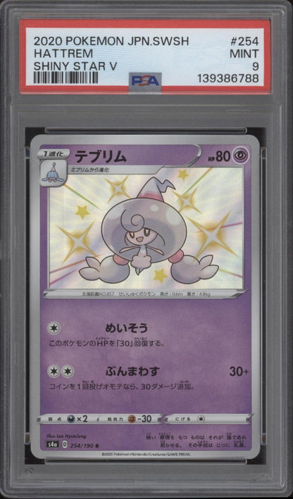 Hattrem Pokemon Shiny Star V Japanese #254 PSA 9