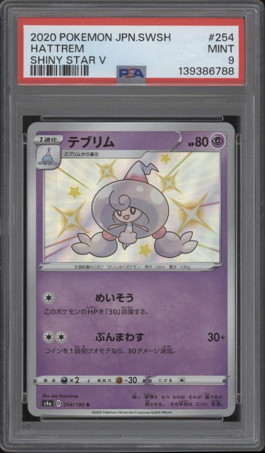 Hattrem Pokemon Shiny Star V Japanese #254 PSA 9