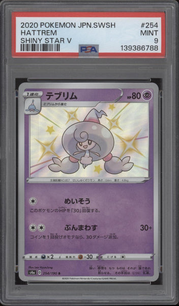 hattrem pokemon card value Pokmon TCG Halloween Trick Or Trade Pokmon Hit Points80 HP Form Hatterene (swsh35-20) - PokemonCard