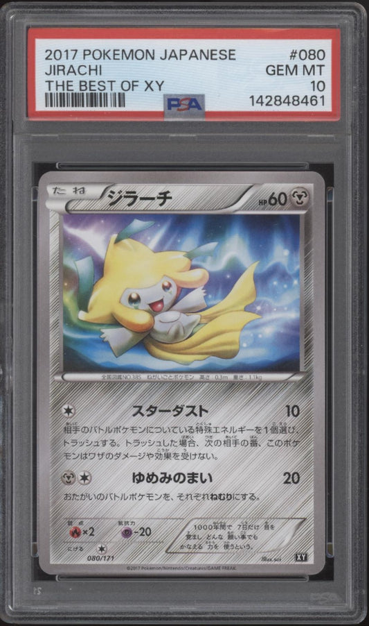 Jirachi Pokemon The Best of XY Japanese #080 PSA 10