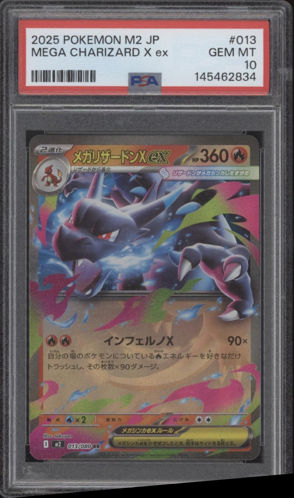 Mega Charizard X ex Pokemon Inferno X Japanese #013 PSA 10