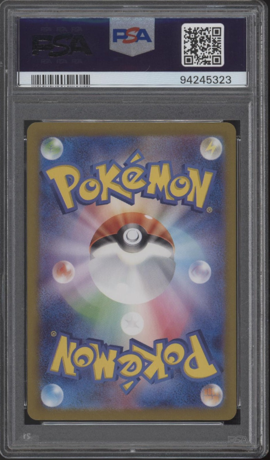 Mew ex Pokemon 151 Special Art Rare Japanese #205 PSA 10