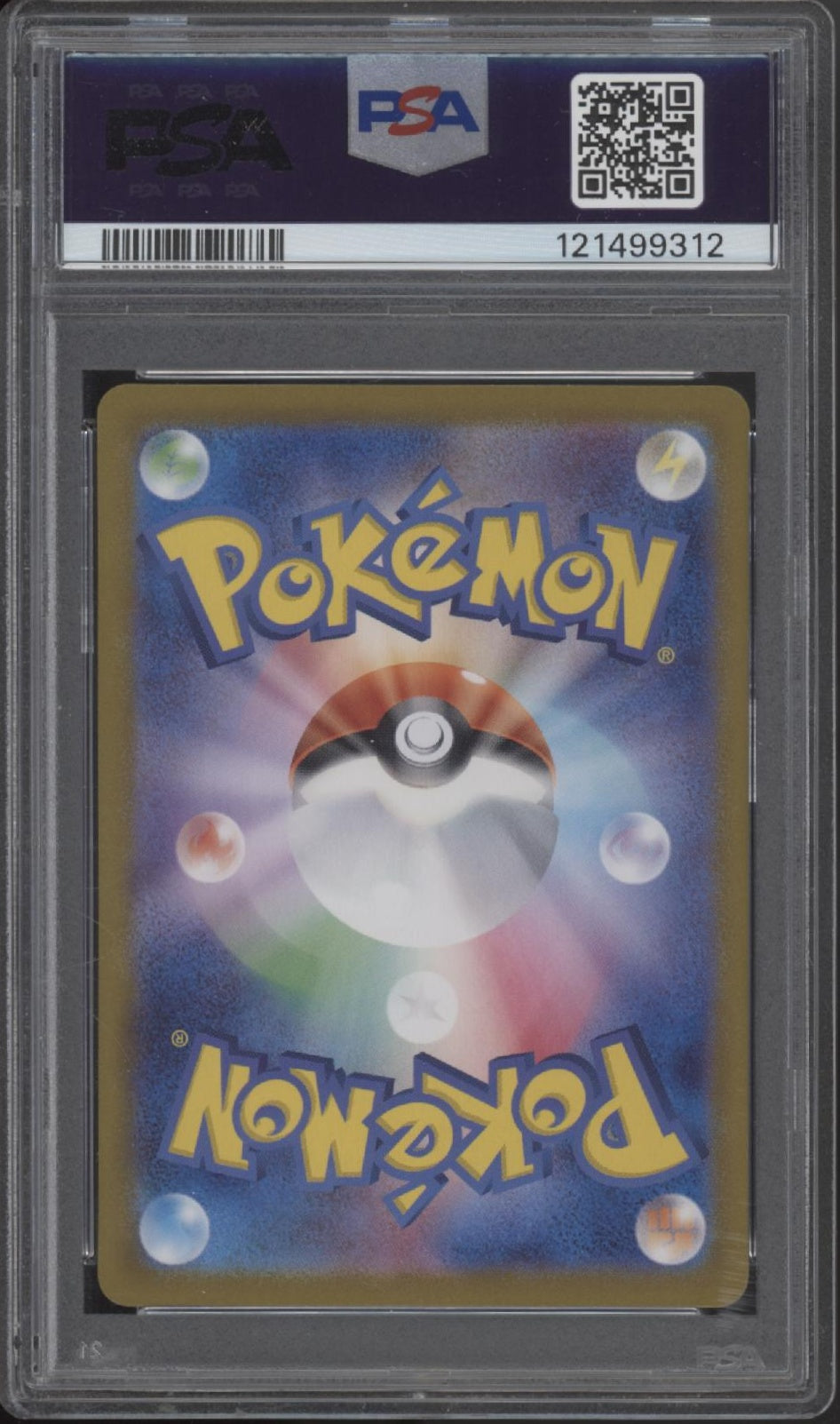 Milcery Pokemon Stellar Miracle Art Rare Japanese #110 PSA 10