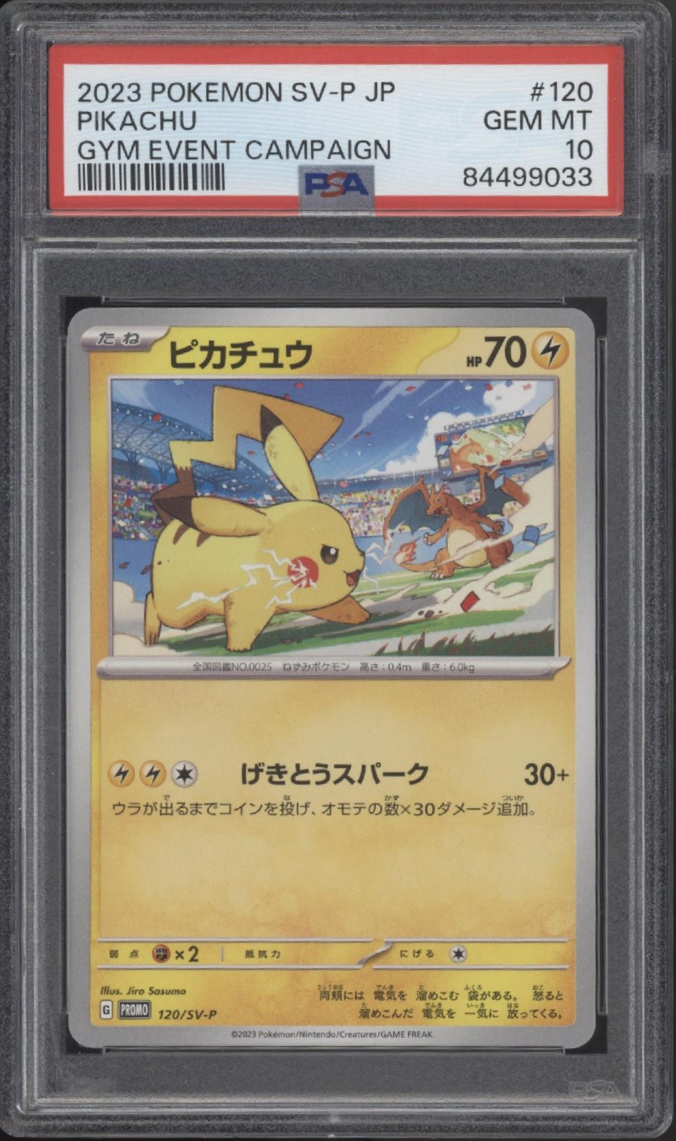 Pikachu Pokemon Gym Event Campaign Japanese #120 PSA 10