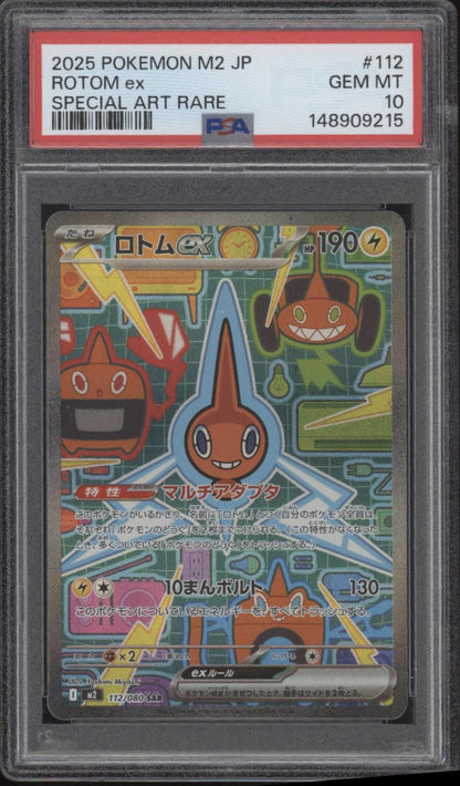 Rotom ex Pokemon Inferno X Special Art Rare Japanese #112 PSA 10