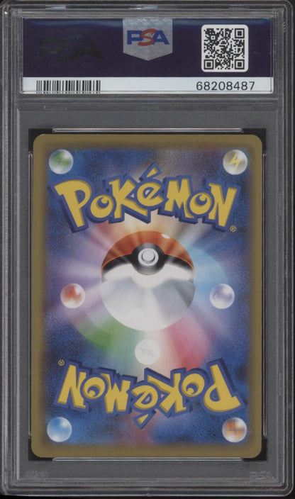 Tyranitar Pokemon SEP Champion Road Holo Japanese #038 PSA 9