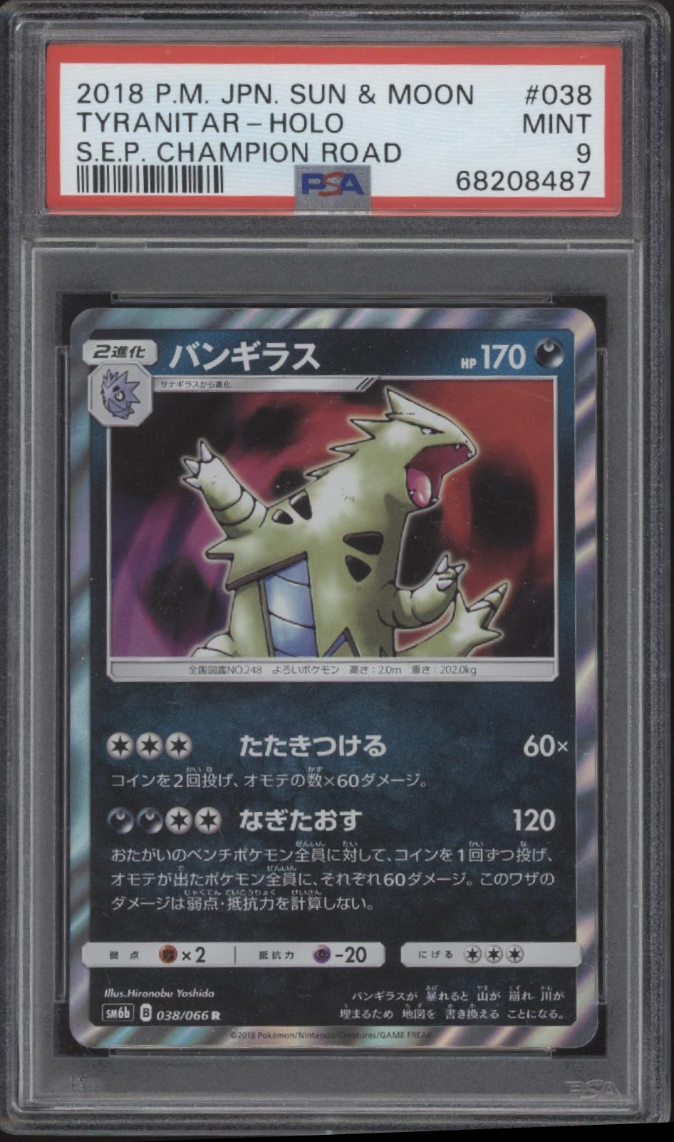 Tyranitar Pokemon SEP Champion Road Holo Japanese #038 PSA 9