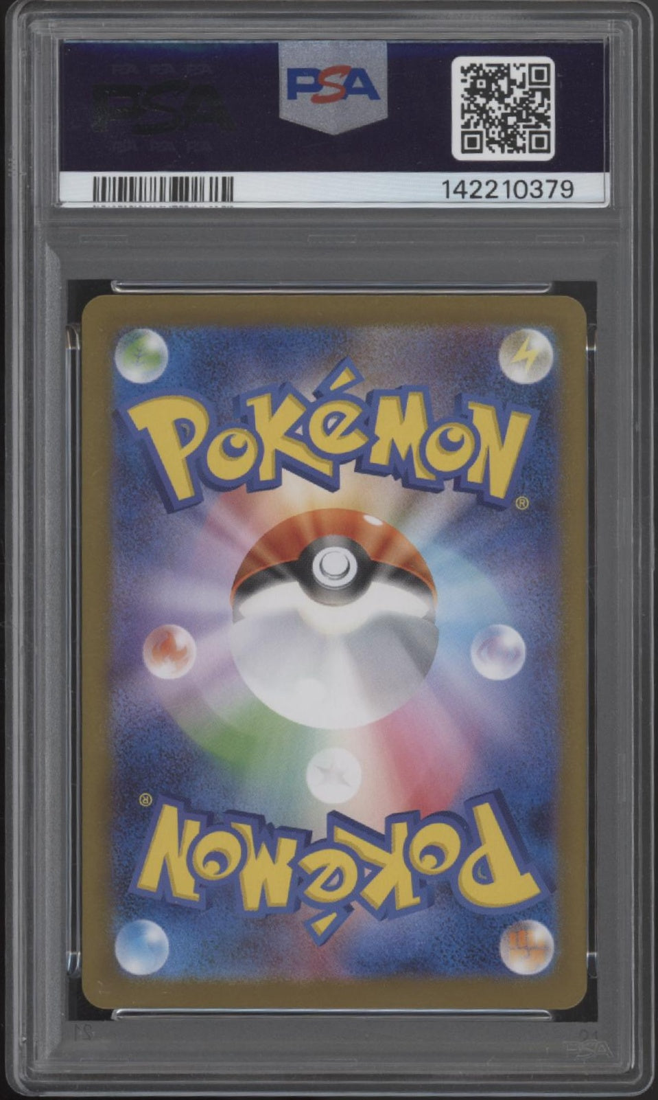 Zekrom ex Pokemon Black Bolt Super Rare Japanese #161 PSA 10