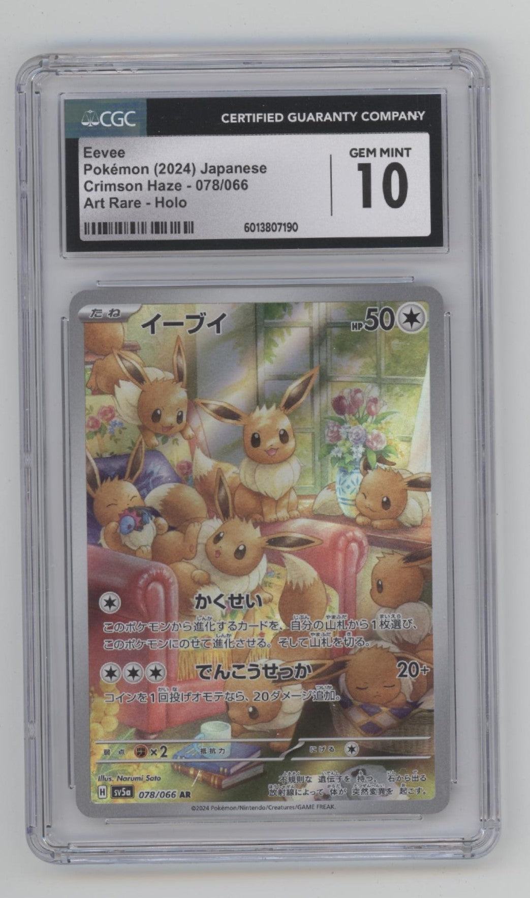 Eevee Pokemon Crimson Haze Art Rare Holo Japanese #078 CGC 10