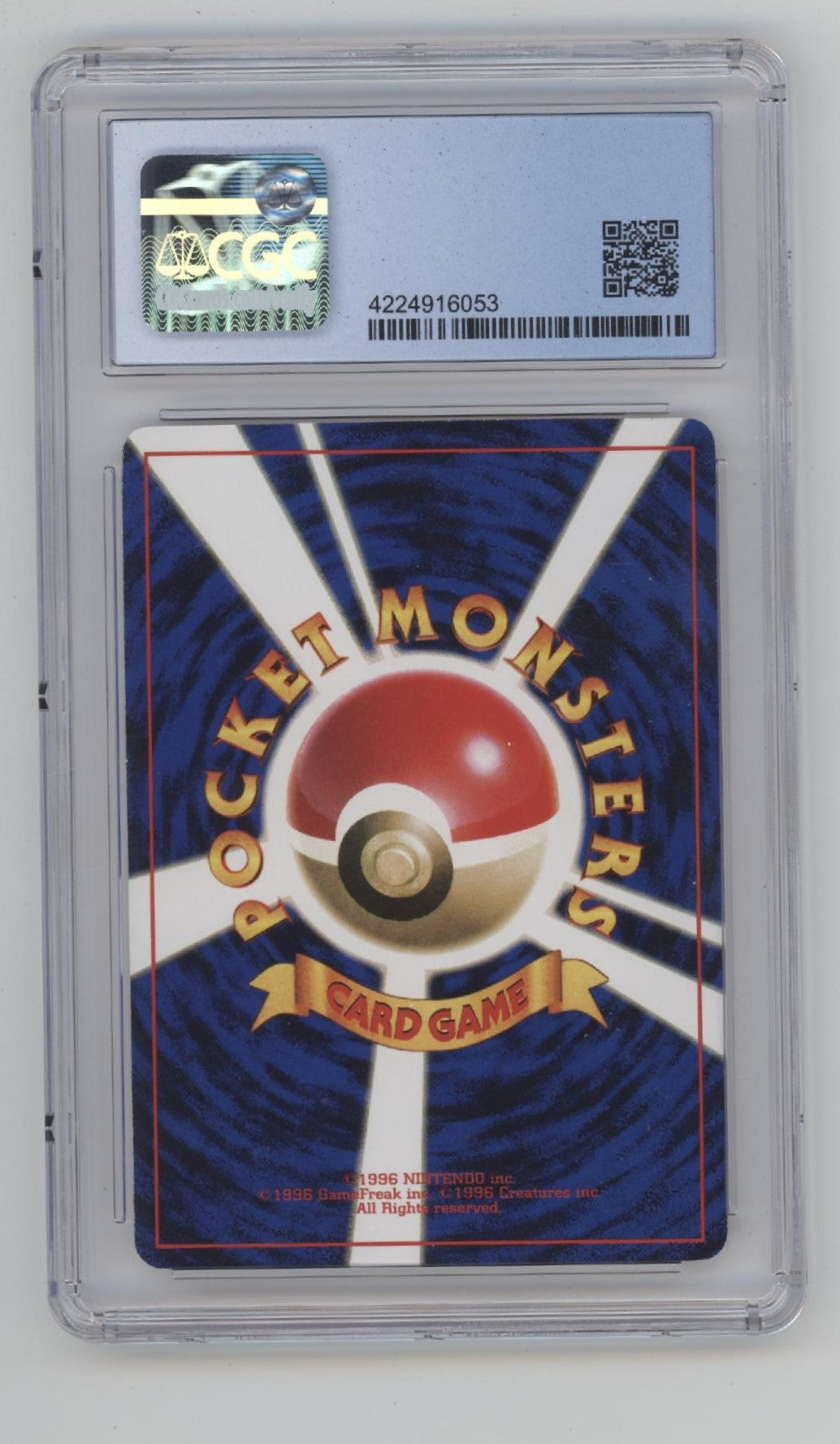 Computer Error Pokemon CoroCoro Comic Promo Glossy CGC 9