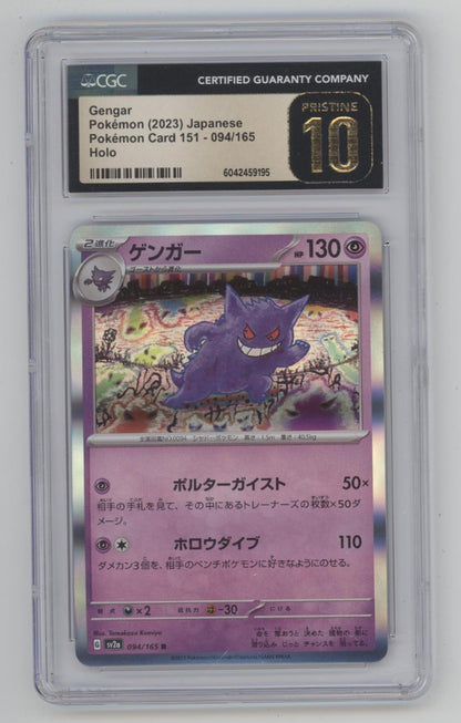 Gengar Pokemon 151 Holo Japanese #094 CGC 10 Pristine