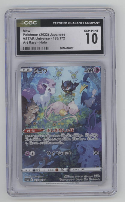 Mew Pokemon VSTAR Universe Art Rare Holo Japanese #183 CGC 10
