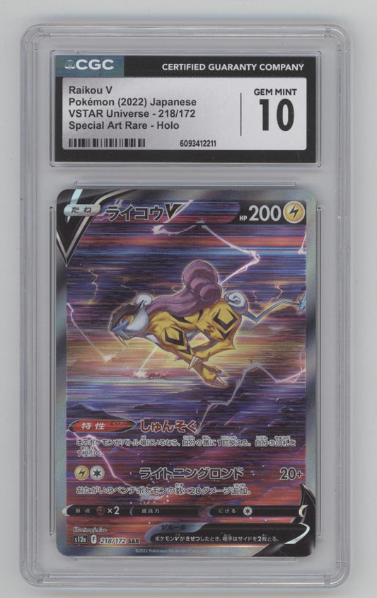 Raikou V Pokemon VSTAR Universe Special Art Rare Holo Japanese #218 CGC 10 #2
