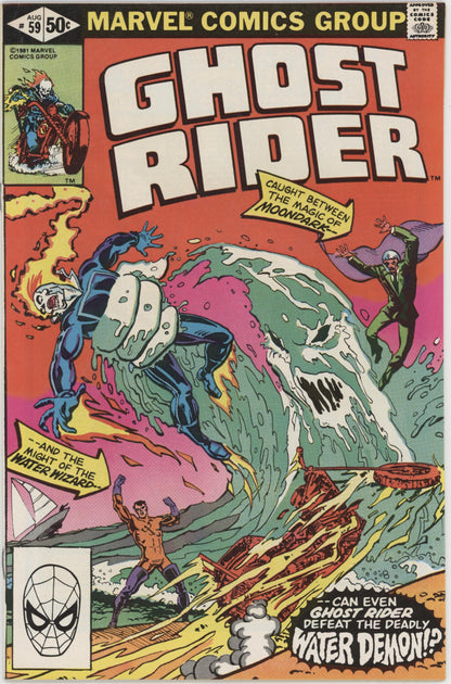 Ghost Rider (1973 1st Series) #59