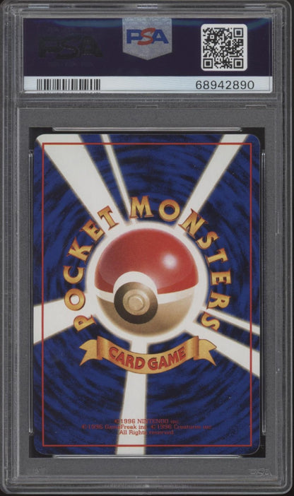 Charmander Pokemon Vending Series I Japanese #4 PSA 10