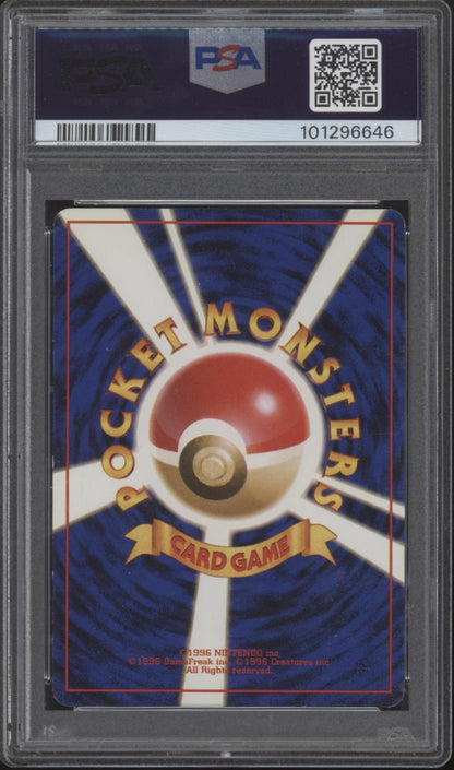 Dark Vileplume Pokemon Team Rocket Holo Japanese #45 PSA 7